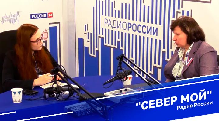 &quot;Север мой&quot;